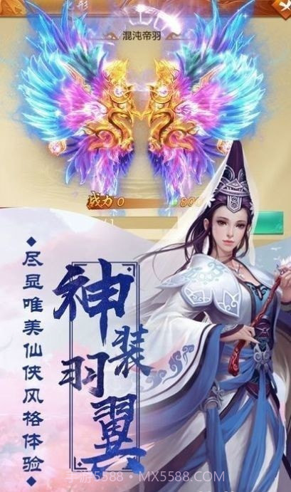 从杀猪开始修仙截图3