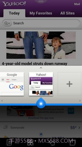 傲游手机云浏览器截图4 傲游手机云浏览器截图4