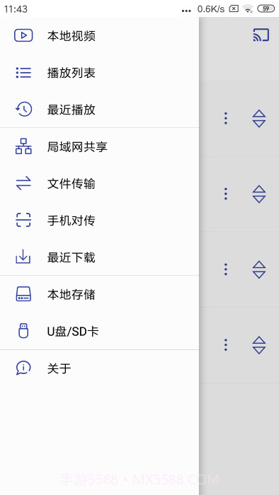 光子播放器截图1