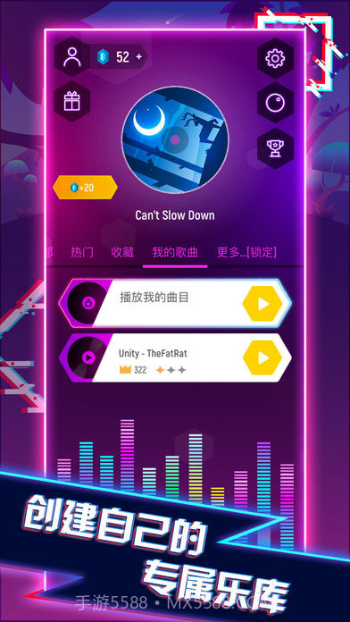 电音弹球免费版截图4
