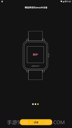 AmazFaces截图3 AmazFaces截图3