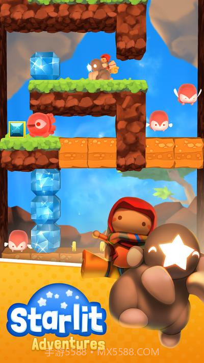 星光冒险Starlit Adventures截图13