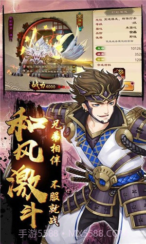 碧瑶墨尘阑梦碧月版截图1