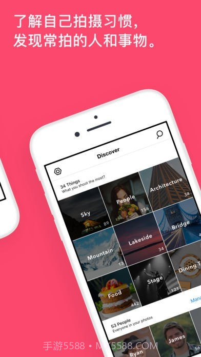 泼辣相册截图2 泼辣相册截图2
