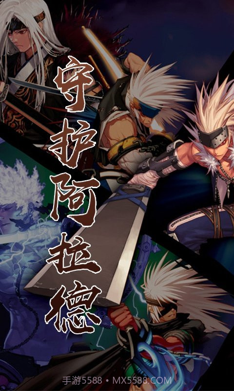 重返阿拉德app截图4