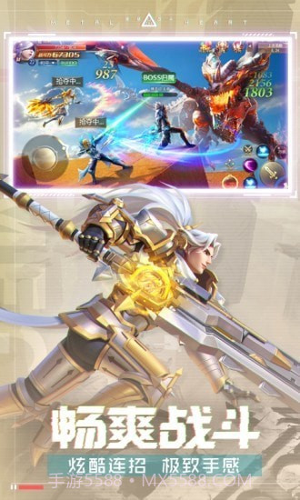 混沌起源年兽坐骑截图5