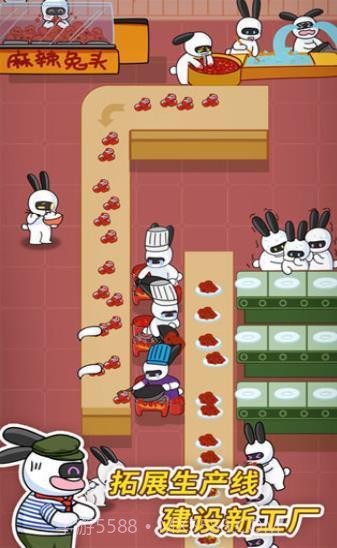 兔克创业记修改器截图1 兔克创业记修改器截图1