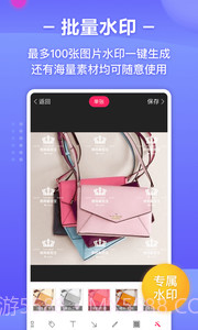 轻松截图王截图2