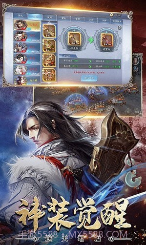 真无双名将截图2