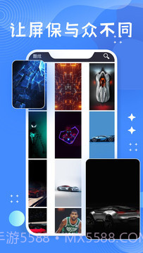 托卡世界壁纸截图1