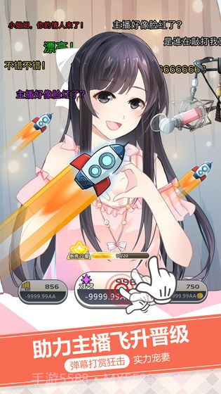 女神直播间截图1 女神直播间截图1