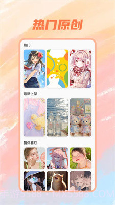 趣玩壁纸桌面截图2