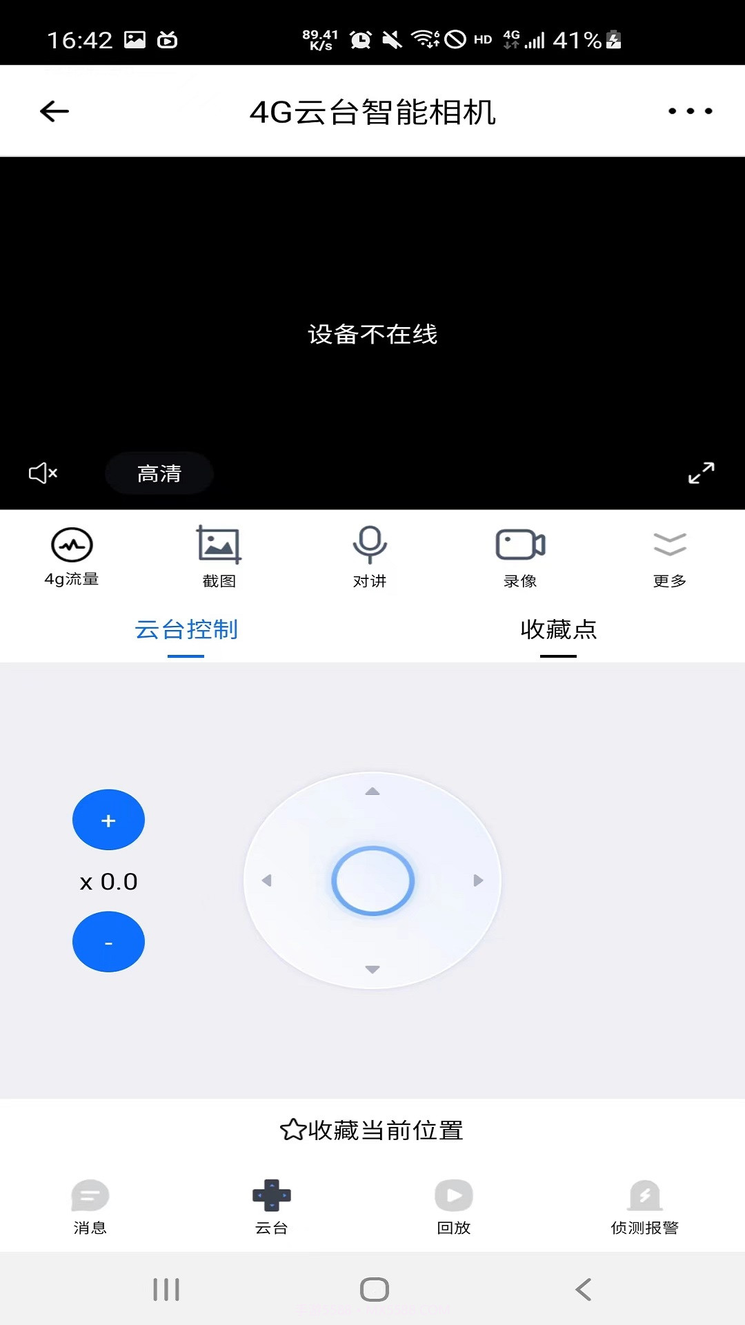 艾尔曼截图1