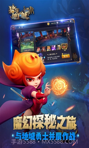 猪与地下城截图4 猪与地下城截图4