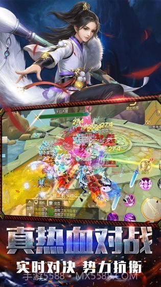 地藏诛魔录红包版截图2