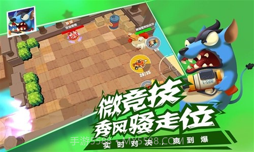 萌鸡敢死队截图2