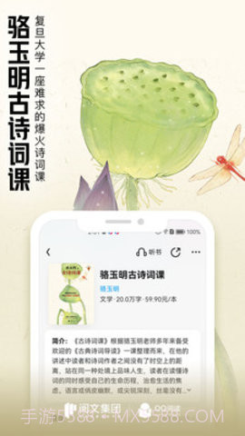 QQ阅读无限书币版(图书资源无限书币)V7.2.1 安卓最新版截图2