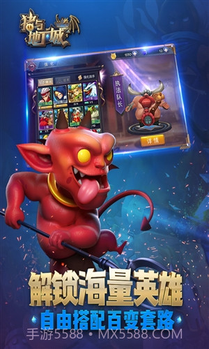 猪与地下城截图3 猪与地下城截图3