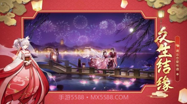 妖界少女红包版截图2