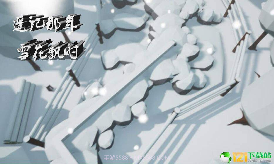 buns sugar line截图1 buns sugar line截图1