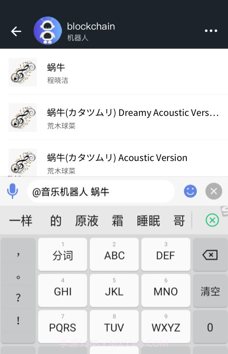 密恋匿名社交聊天截图1 密恋匿名社交聊天截图1