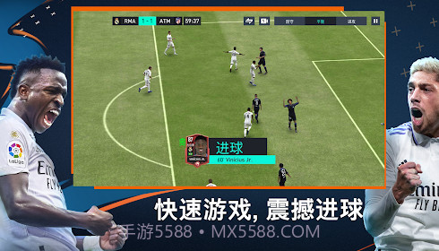 EAFC24截图1 EAFC24截图1