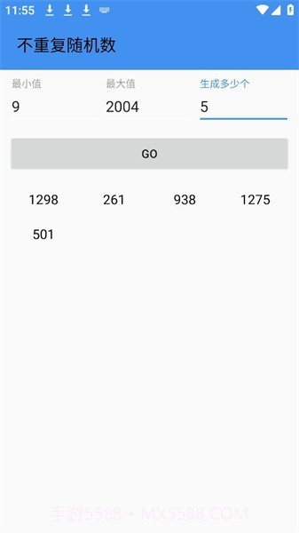 不重复随机数截图2