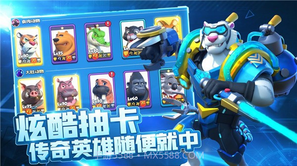 宠兽争斗森林保卫战截图2 宠兽争斗森林保卫战截图2