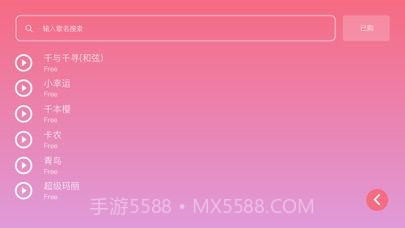 光遇练琴工具截图1 光遇练琴工具截图1