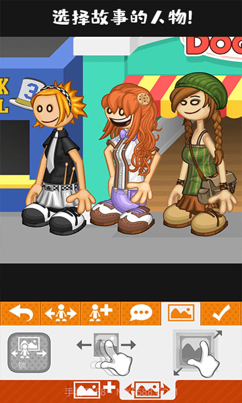 爸爸的烹饪旅程截图4