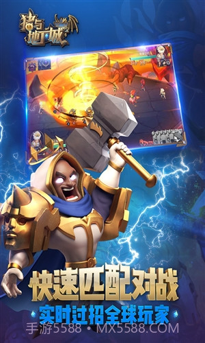 猪与地下城截图1 猪与地下城截图1