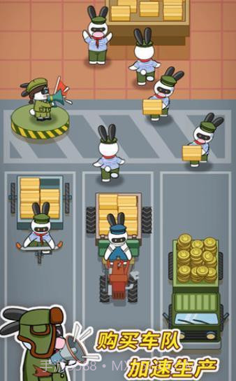 兔克创业记修改器截图2 兔克创业记修改器截图2