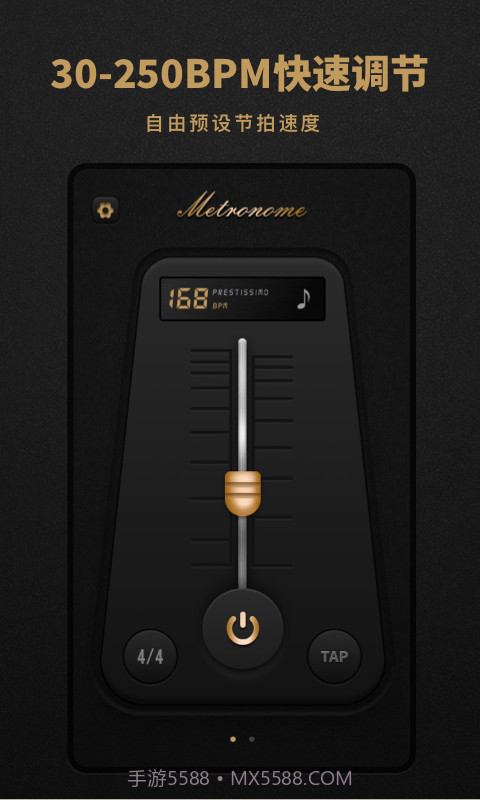 节拍器Pro版截图3