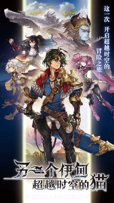另一个伊甸穿越时空的猫截图1