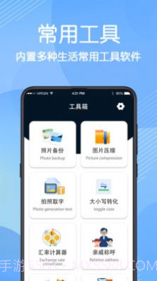 免费数据恢复截图3 免费数据恢复截图3