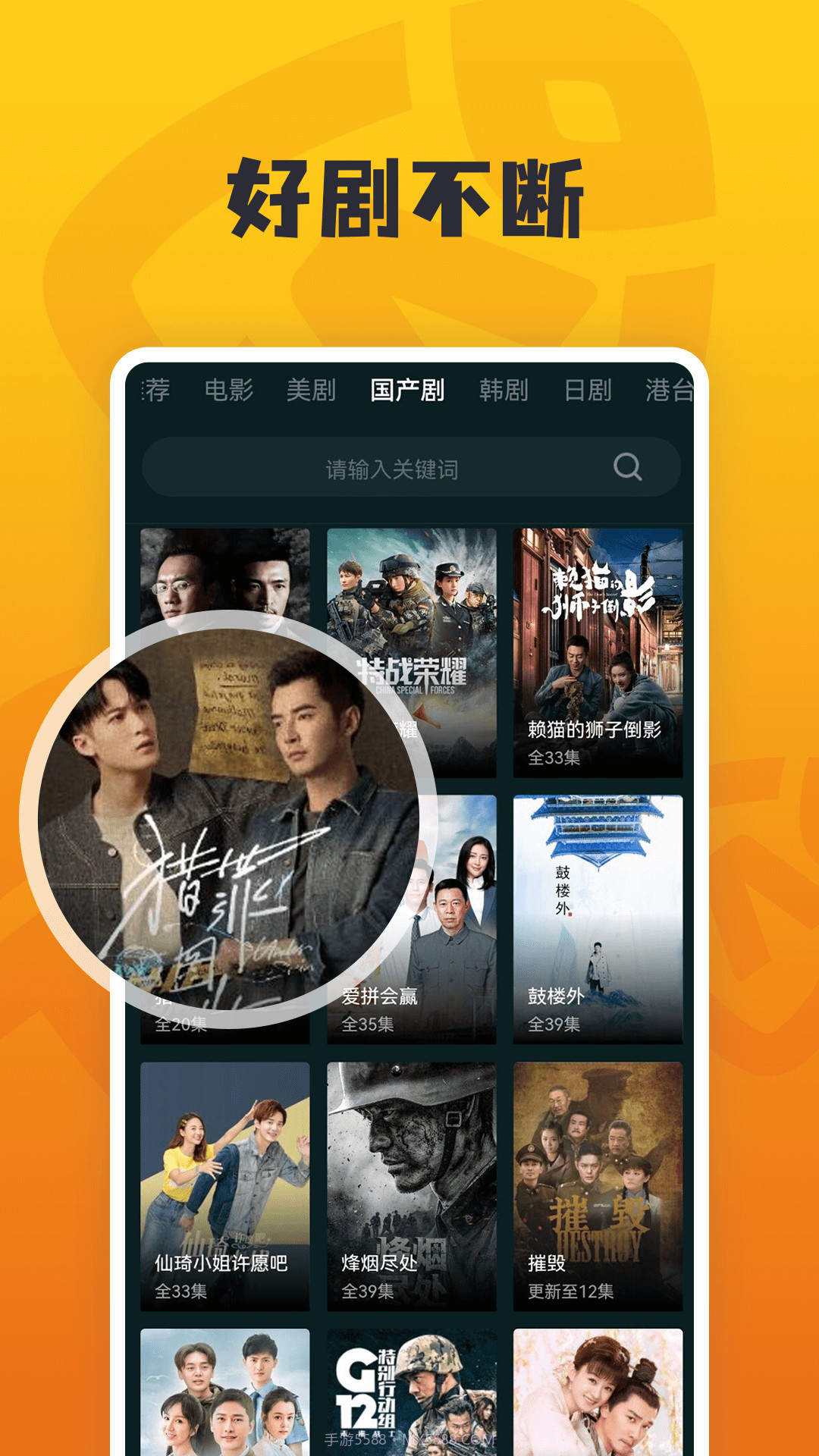 淘淘影视截图1 淘淘影视截图1