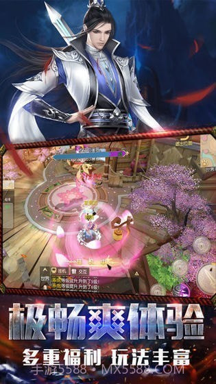 地藏诛魔录红包版截图4