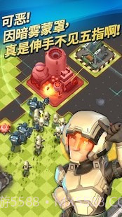 疯狂火箭战争迷雾截图2 疯狂火箭战争迷雾截图2