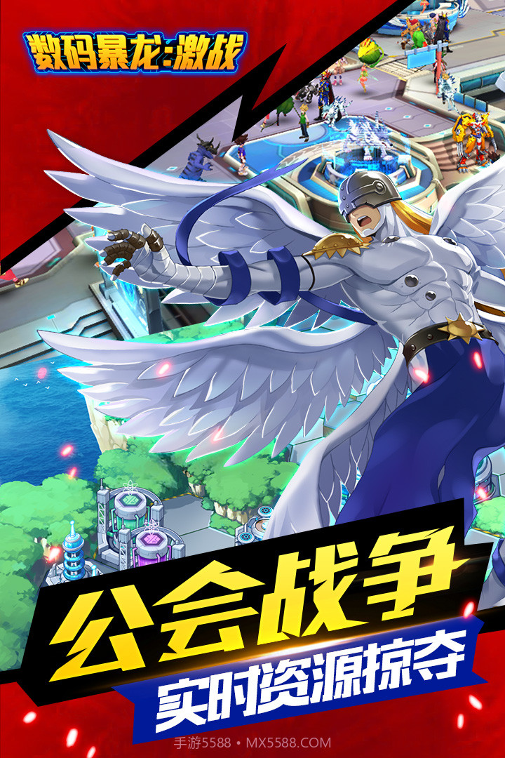 数码暴龙:激战安卓手游截图1 数码暴龙:激战安卓手游截图1