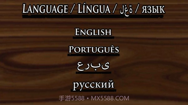 勇气勋章3截图2 勇气勋章3截图2