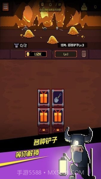 捞金子挖矿截图3