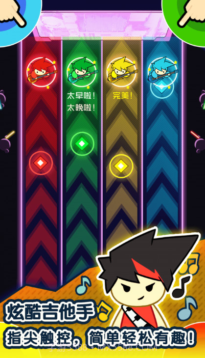 1234竞技场截图1