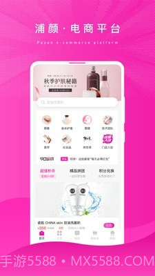 蒲颜截图4 蒲颜截图4