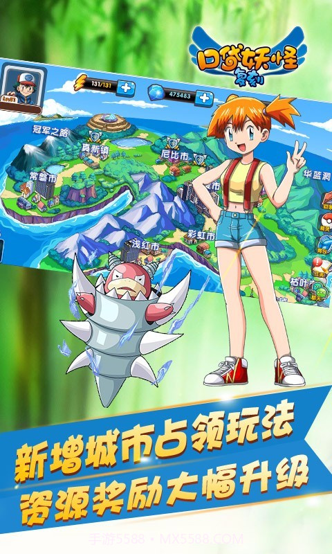 宠物小精灵复刻截图3