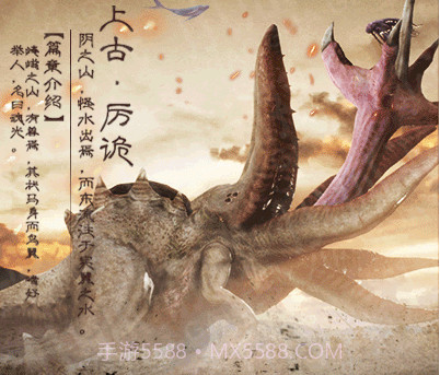 山海经2019折扣端截图1