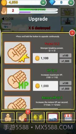 劈砖模拟器正版截图1