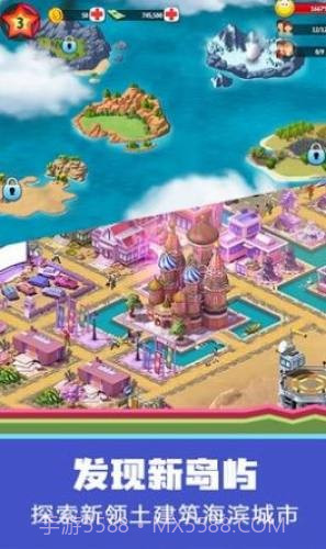 糖果星球城市规划师截图2