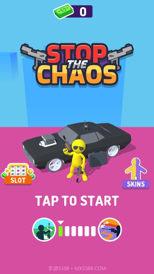 停止内乱截图1 停止内乱截图1