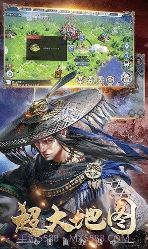 真无双名将截图3
