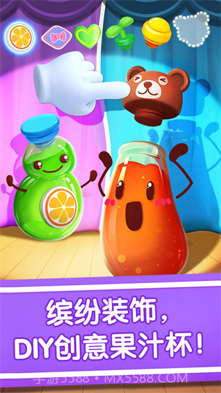 宝宝冰淇淋工厂v9.71.00.02截图2 宝宝冰淇淋工厂v9.71.00.02截图2